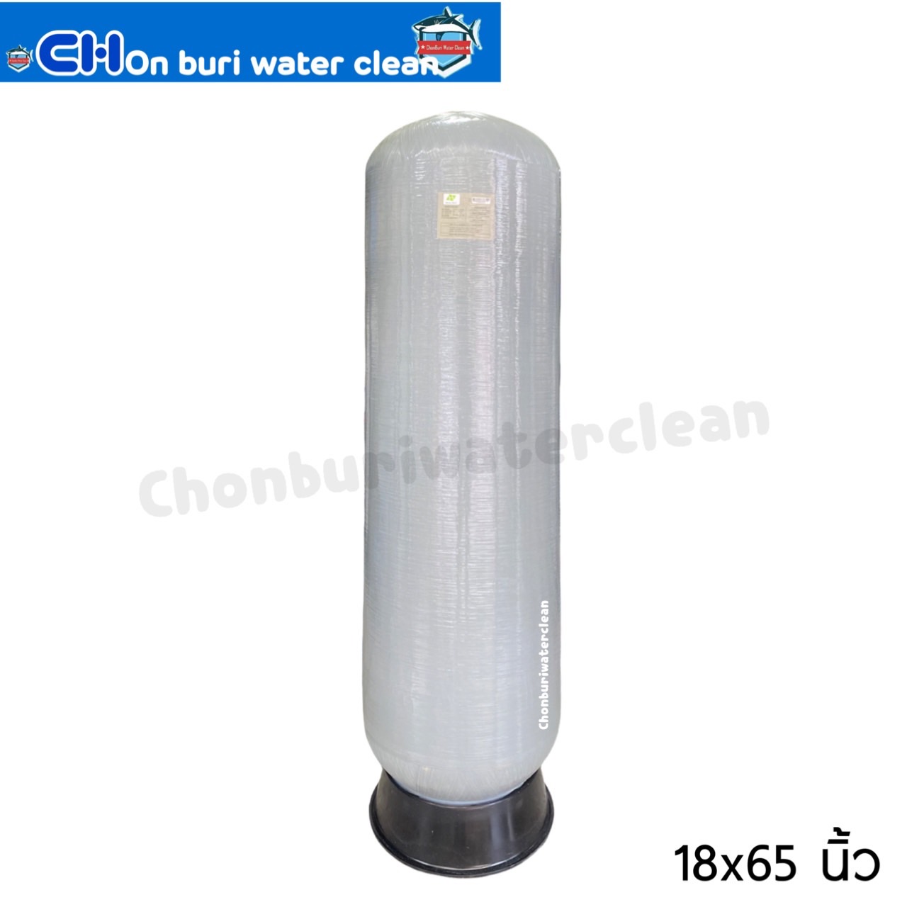 ถังกรองน้ำ Fiber Tank 18x65 นิ้ว *ตัวถังอย่างเดียว*