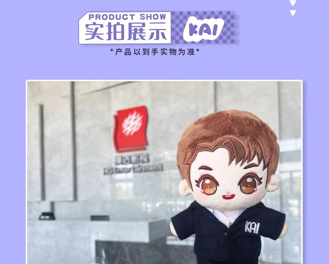 Pre - ตุ๊กตา สวีข่าย XuKai XuKaisoso 20CM