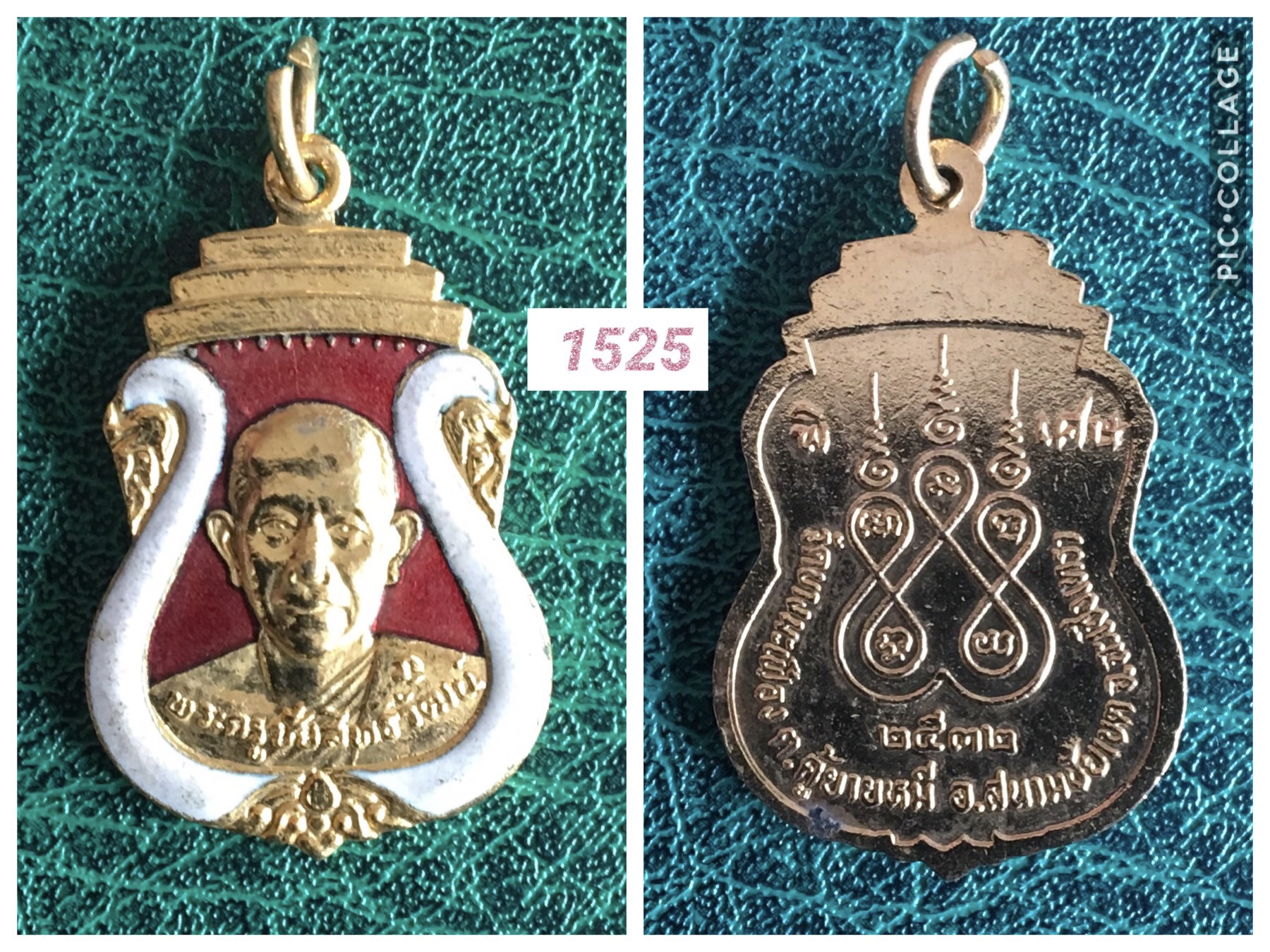 เหรียญลงยาพระครูชัยสิทธิวัฒน์ วัดบางมะเฟือง ฉะเชิงเทรา ปี2532