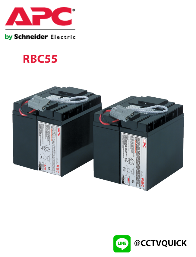 Replacement Battery Cartridge รุ่น RBC55