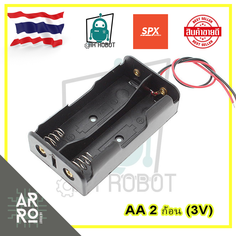 รางถ่าน AA 2 ก้อน 3.0 V สินค้าในไทย