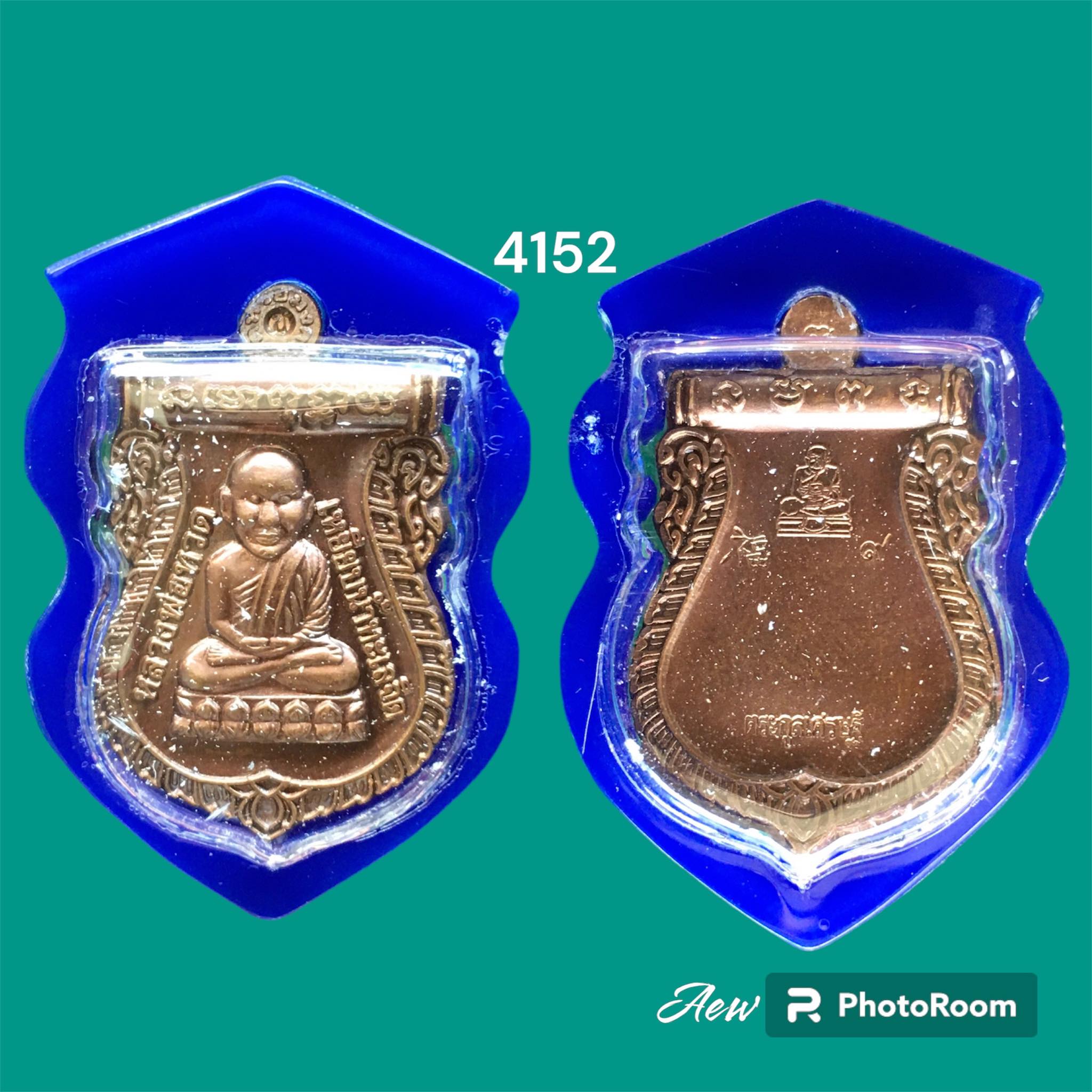 เหรียญเสมาหลวงพ่อทวด ประจำตระกูล วัดห้วยมงคล ปี 2554