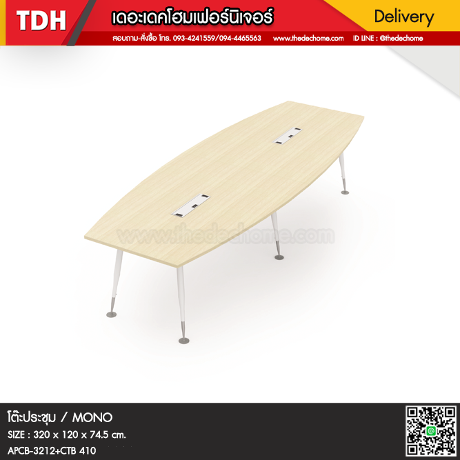 โต๊ะประชุม APCB-3212+CTB 410 / MONO