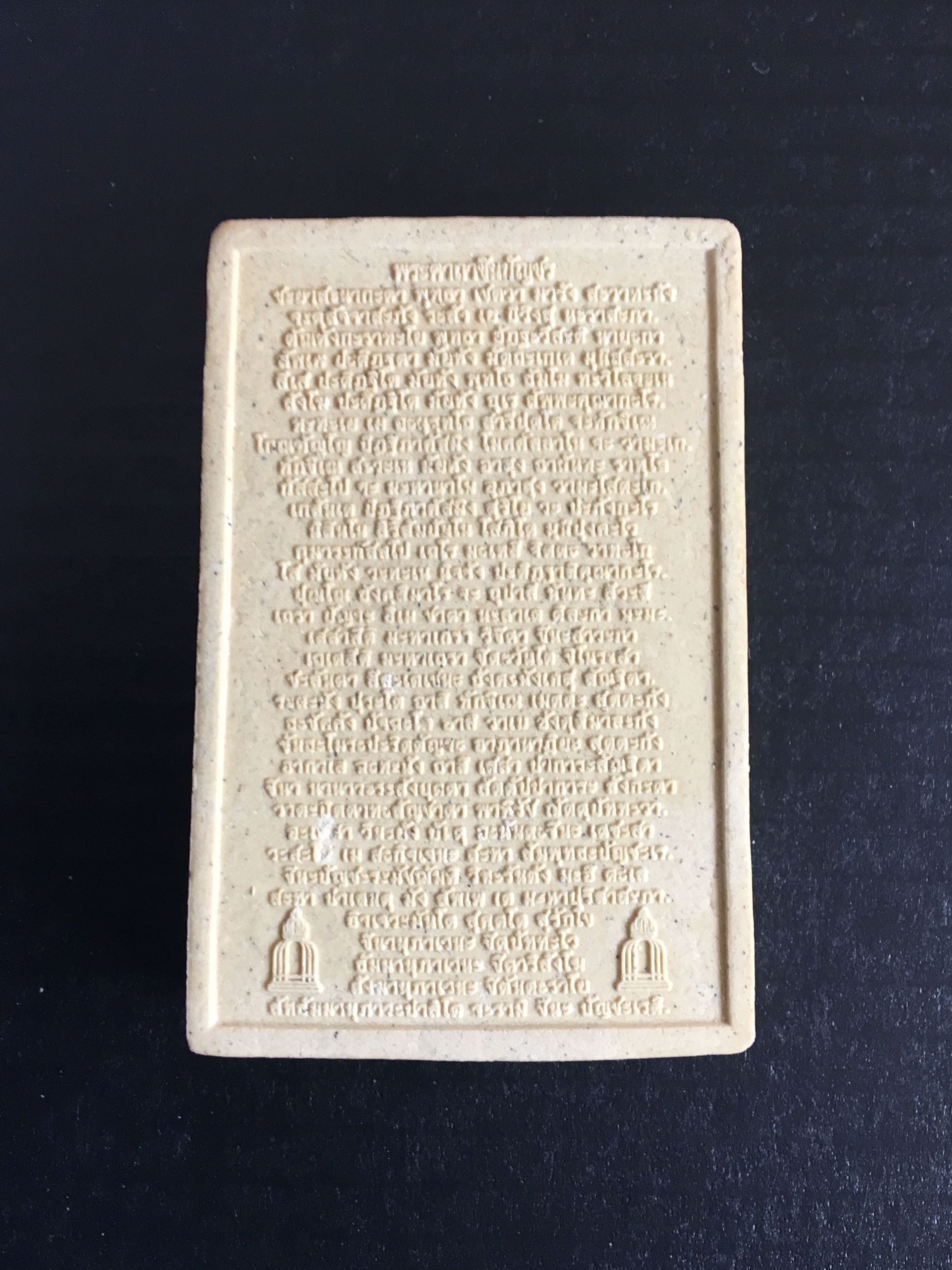 พระผงสมเด็จชินบัญชร ผสมมวลสารเก่า วัดระฆังโฆสิตาราม กทม. ปี 2552