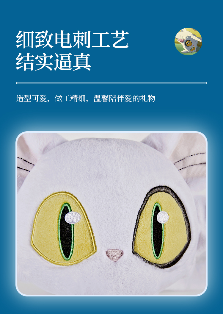 Pre - ตุ๊กตาแมว Suzume การผนึกประตูของซุซุเมะ แมวเหมียวดาอิจิน