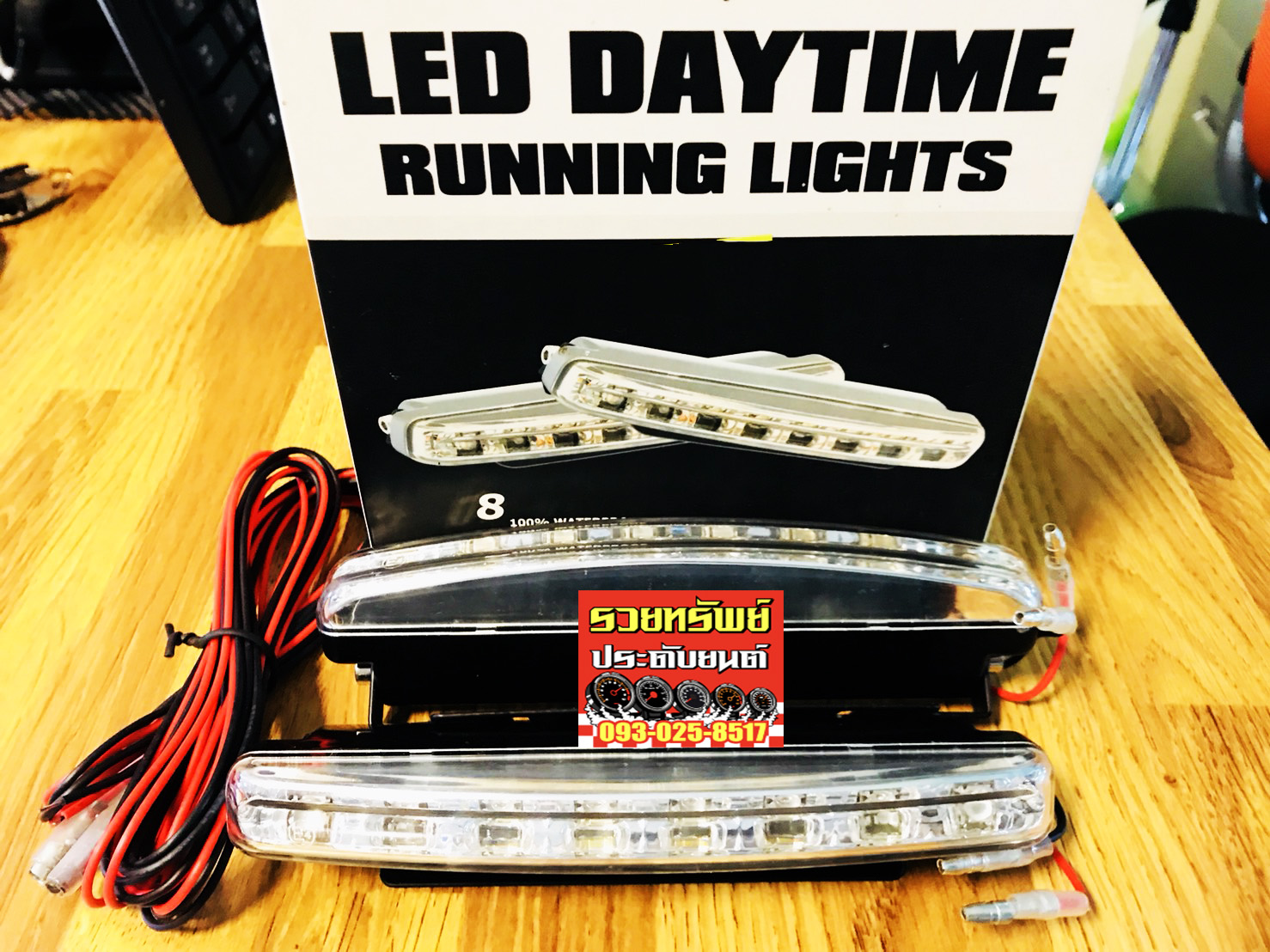 LED-008 ไฟเดย์ไลท์ติดกันชนหน้ารถ(Made in Taiwan)กันน้ำเข้าอย่างดี แสงสีเหลือง ราคา/กล่อง
