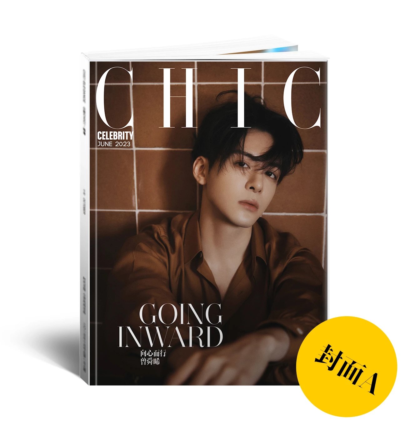 พร้อมส่ง GRAZIA JosephZeng/Pre - นิตยสาร CHIC ZengShunxi เจิงซุ่นซี 2023+โปสเตอร์(พับ)