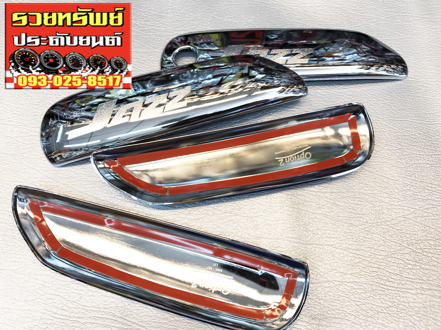COS-004 ครอบมือจับมือเปิดประตูดึง(ครบชุด)ตรงรุ่น HONDA ALL NEW JAZZ 4ชิ้น