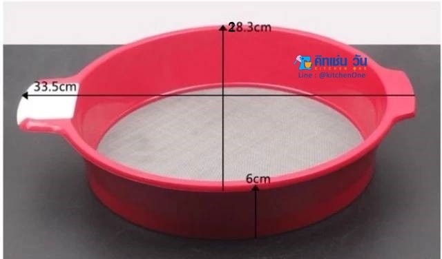 ที่ร่อนแป้ง สำหรับร่อนแป้งอย่างละเอียด พร้อมที่ปาดแป้ง ขนาดเล็ก/ใหญ่ (ตะแกรงร่อนแป้ง)