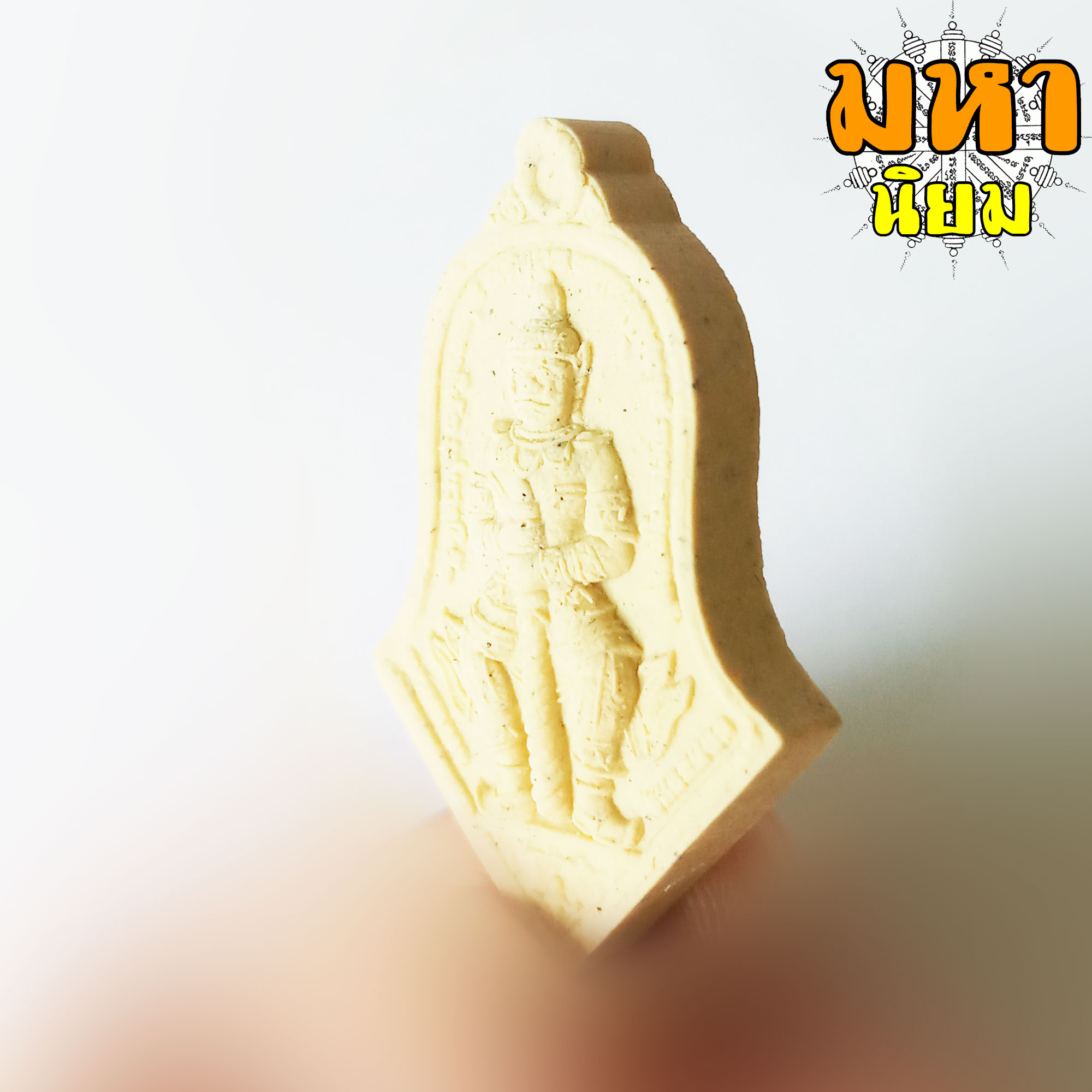 เหรียญท้าวเวสสุวรรณโณ จตุมหาราชิกา พิมพ์จำปีใหญ่ เนื้อผง วัดจุฬามณี จ.สมุทรสงคราม