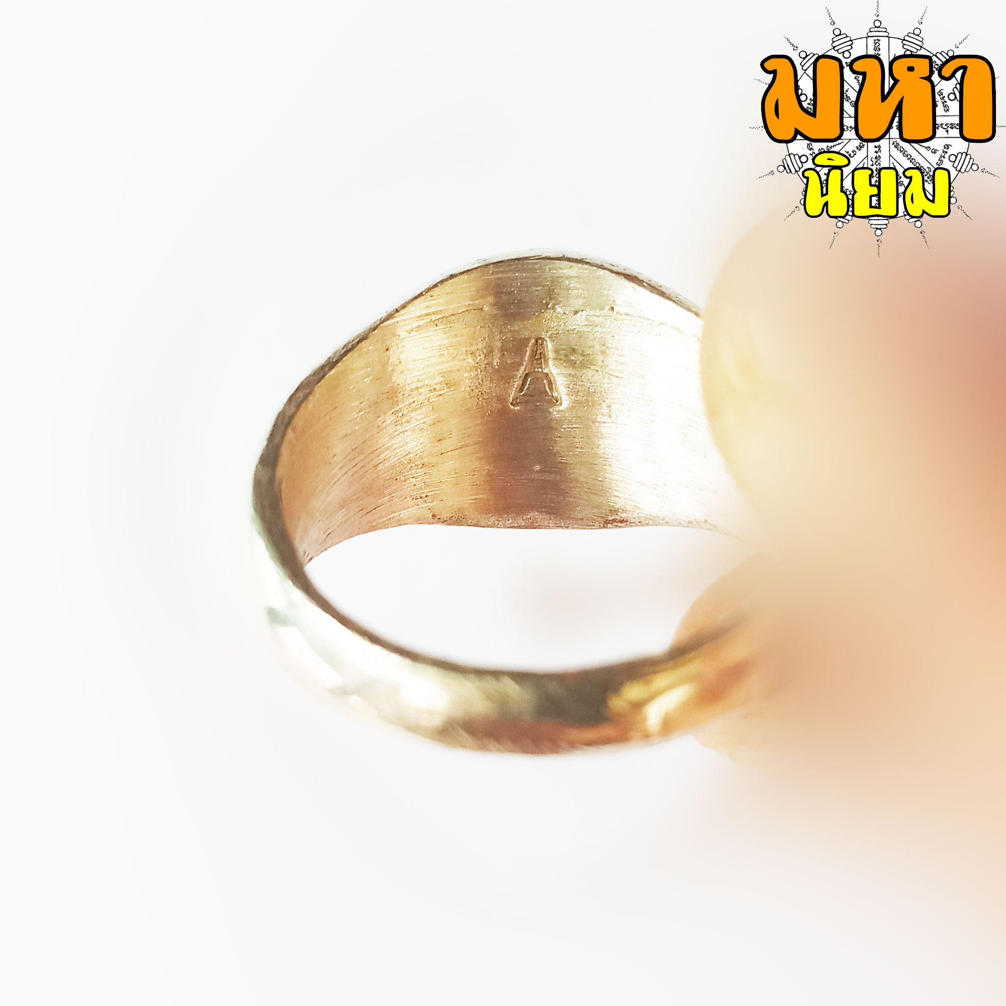 แหวนไอ้ไข่ เด็กวัดเจดีย์ ฉลองมณฑป วัดสะสี่มุม จ.นครศรีธรรมราช เนื้อกะไหล่เงิน