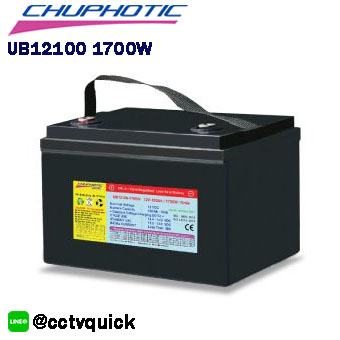 แบตเตอรี่สำหรับเครื่องสำรองไฟฟ้า Chuphotic Battery UB12100 1700W