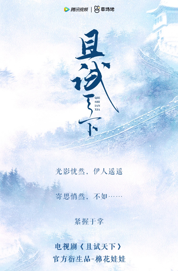 Pre- ตุ๊กตา #เทียบท้าปฐพี BaiFengxi HeiFengxi 20cm. #ซีรี่ย์จีน Official