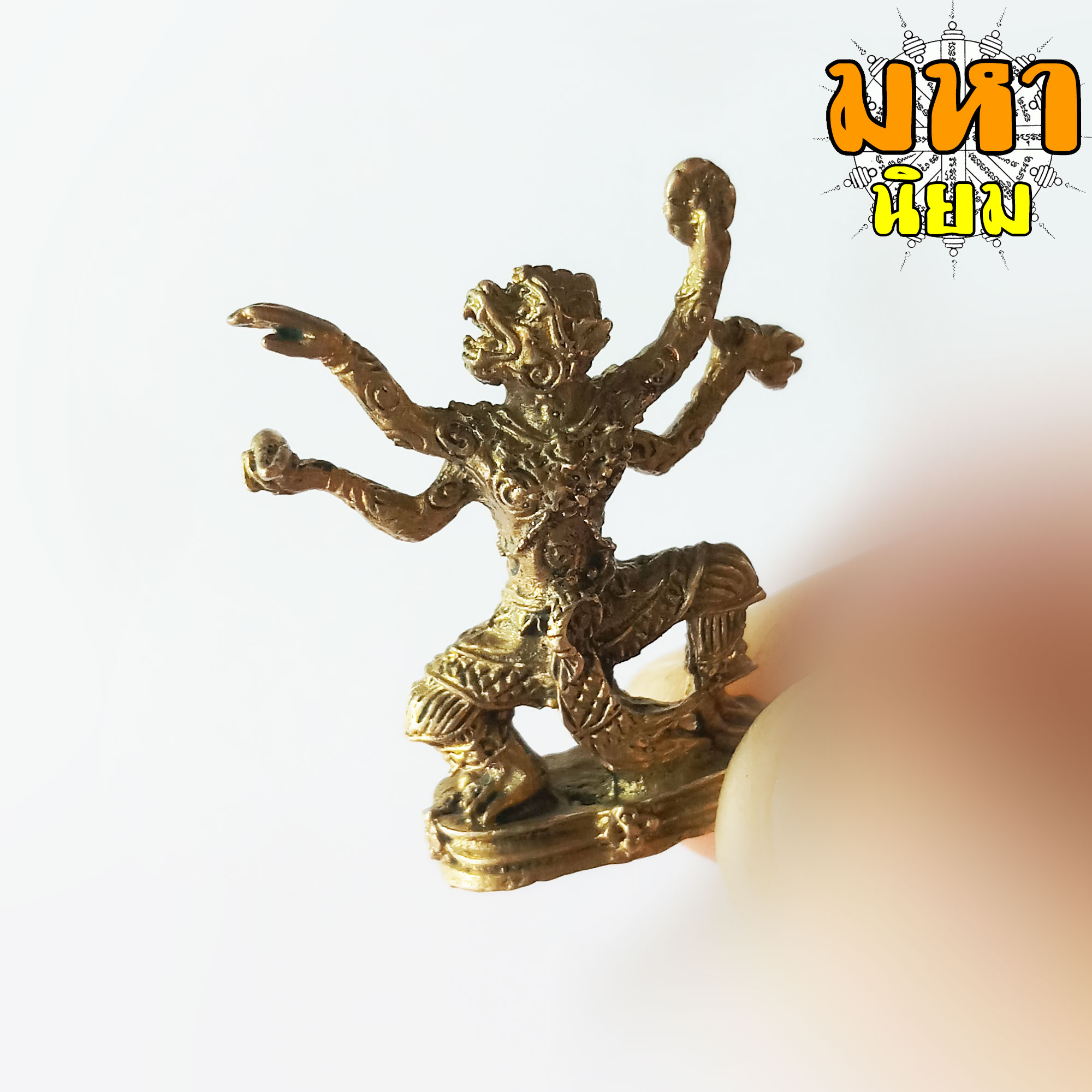 หนุมาน 4 กร หลวงพ่อแล วัดพระทรง จ.เพชรบุรี หล่อทองเหลือง