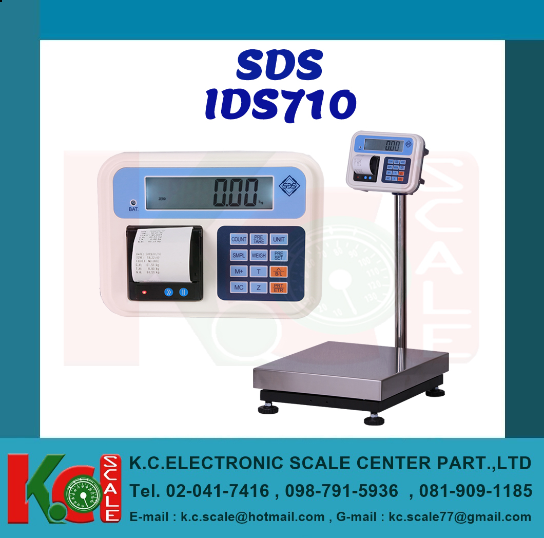 เครื่องชั่งวางพื้น รุ่น IDS710 ยี่ห้อ SDS