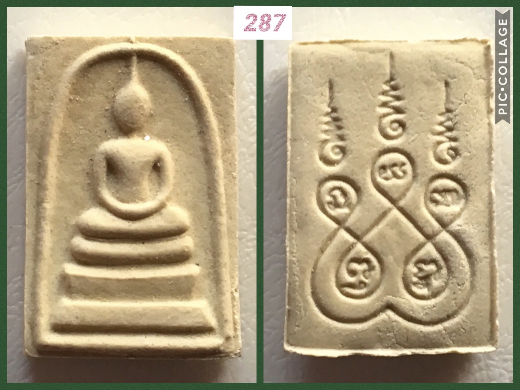 พระสมเด็จ หลังยันต์ห้า วัดป่าพฤกษ์ จ. สุพรรณบุรี ปี 43