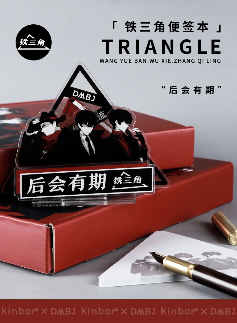 Pre - เซ็ต KINBOR X DMBJ กระดาษโน๊ต Memo Pad