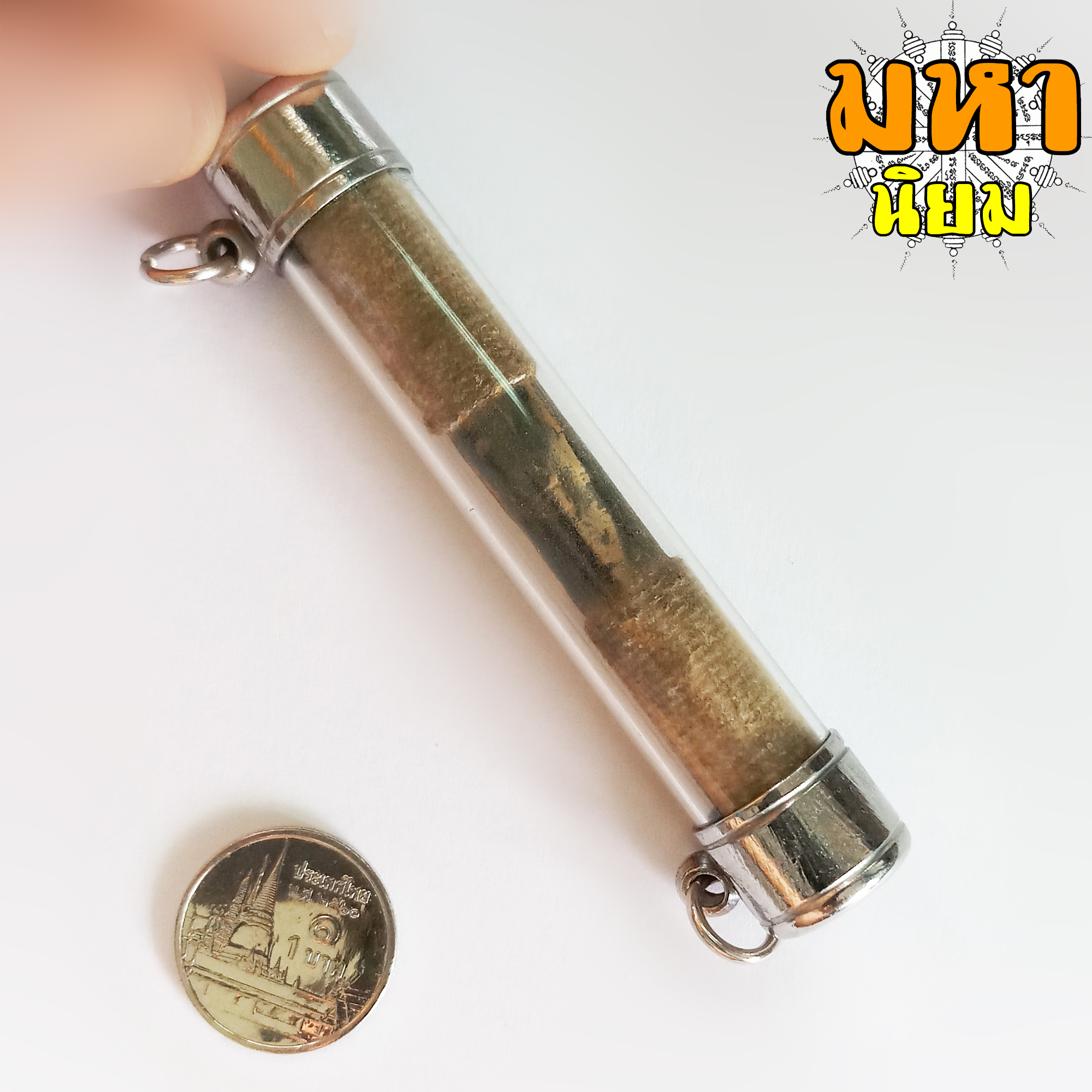 ตะกรุดโทน หลวงพ่อพรหม วัดช่องแค จ.นครสวรรค์