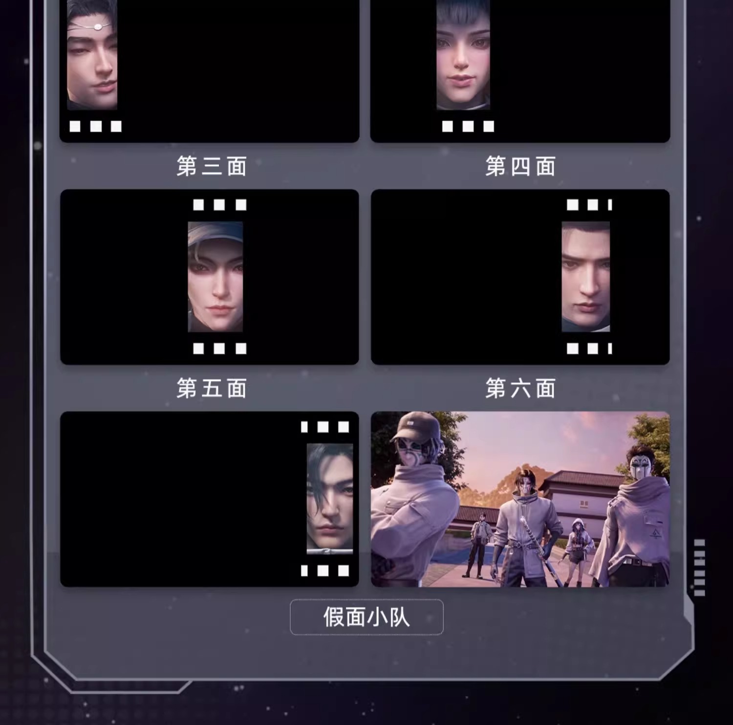 Pre - อะคริลิคติดตู้เย็น SlayTheGods หน่วยเทพล่าอสูร (Official Goods) อนิเมะจีน