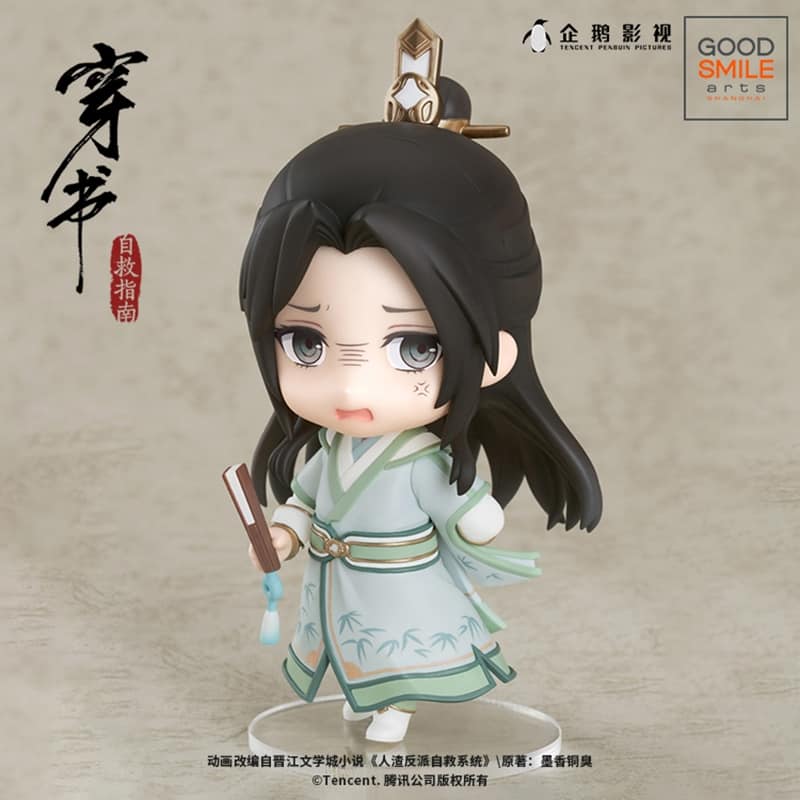 Pre - GSC Nendoroid ตัวร้ายฯ Shen Qingqiu (รับจำกัด)