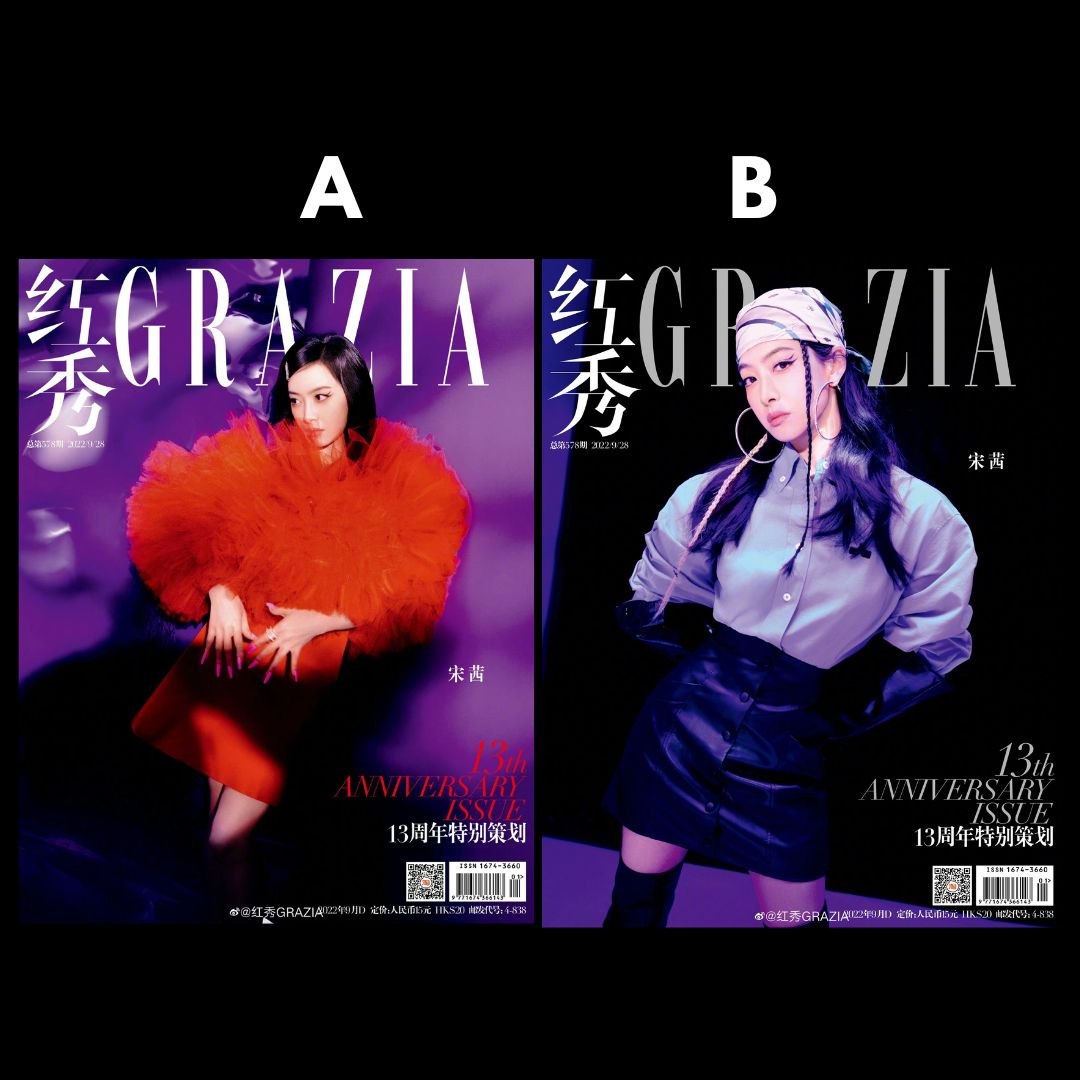 Pre - นิตยสาร GRAZIA SongQian #VictoriaSong 2022