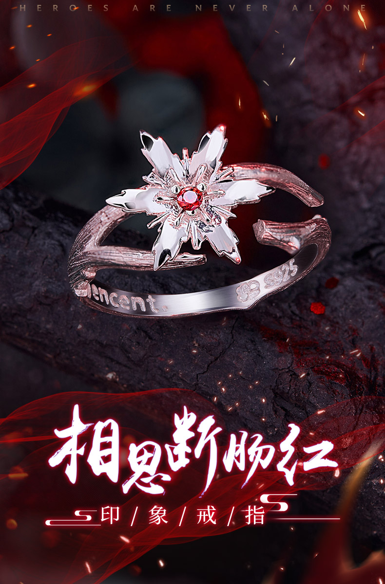 Pre - แหวน #ตํานานจอมยุทธ์ภูตถังซาน อนิเมะจีน