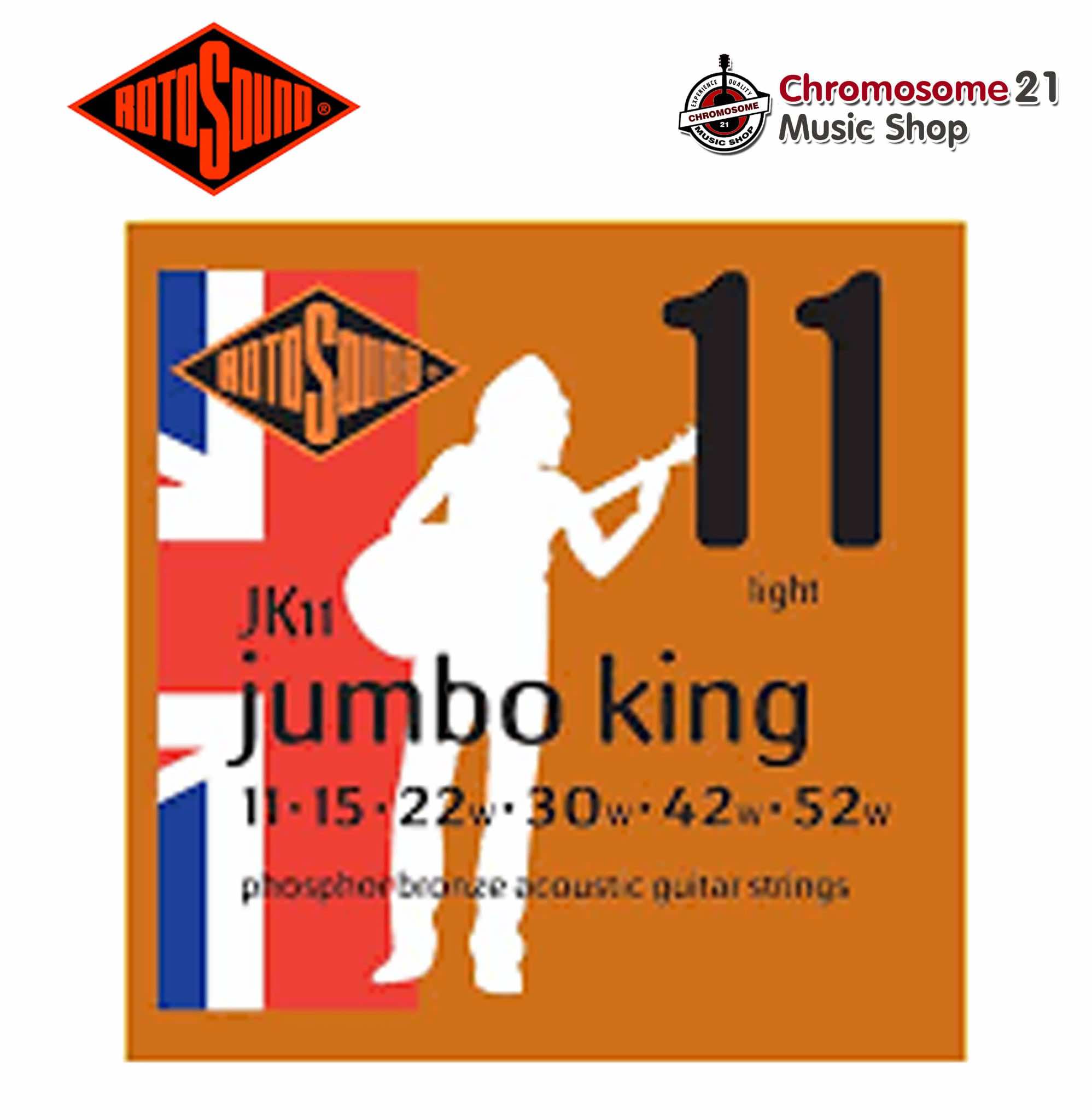 สายกีตาร์โปร่ง Roto sound .JK11 เบอร์ 11-52