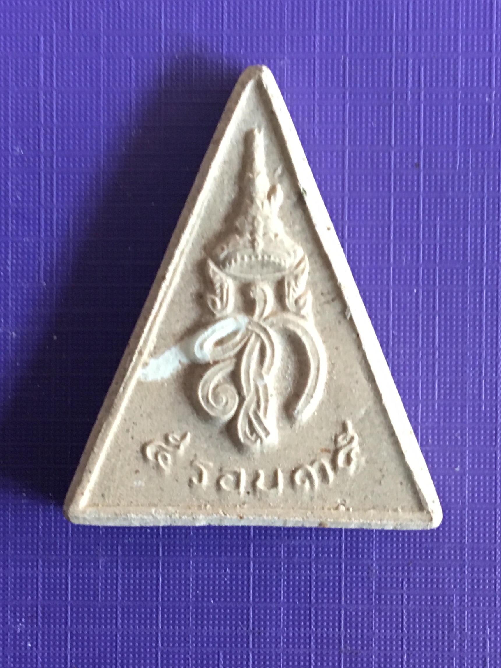 พระไพรีพินาศ นางพญา หลัง สก. ครบ 5 รอบ สมเด็จพระนางเจ้าพระบรมราชินีนาถ ปี 2535