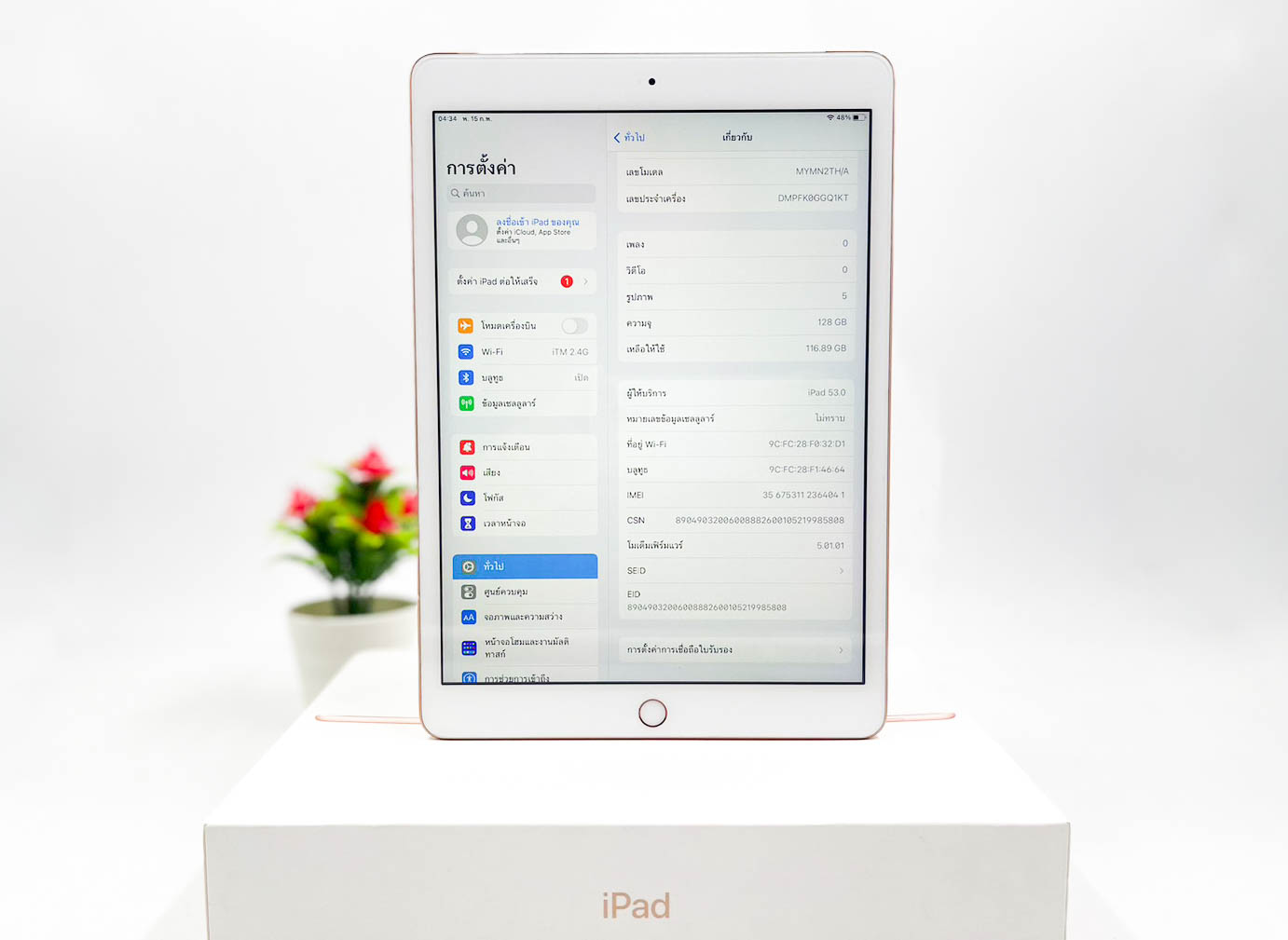 iPad 8 Wifi+Cellular 128GB สี Gold