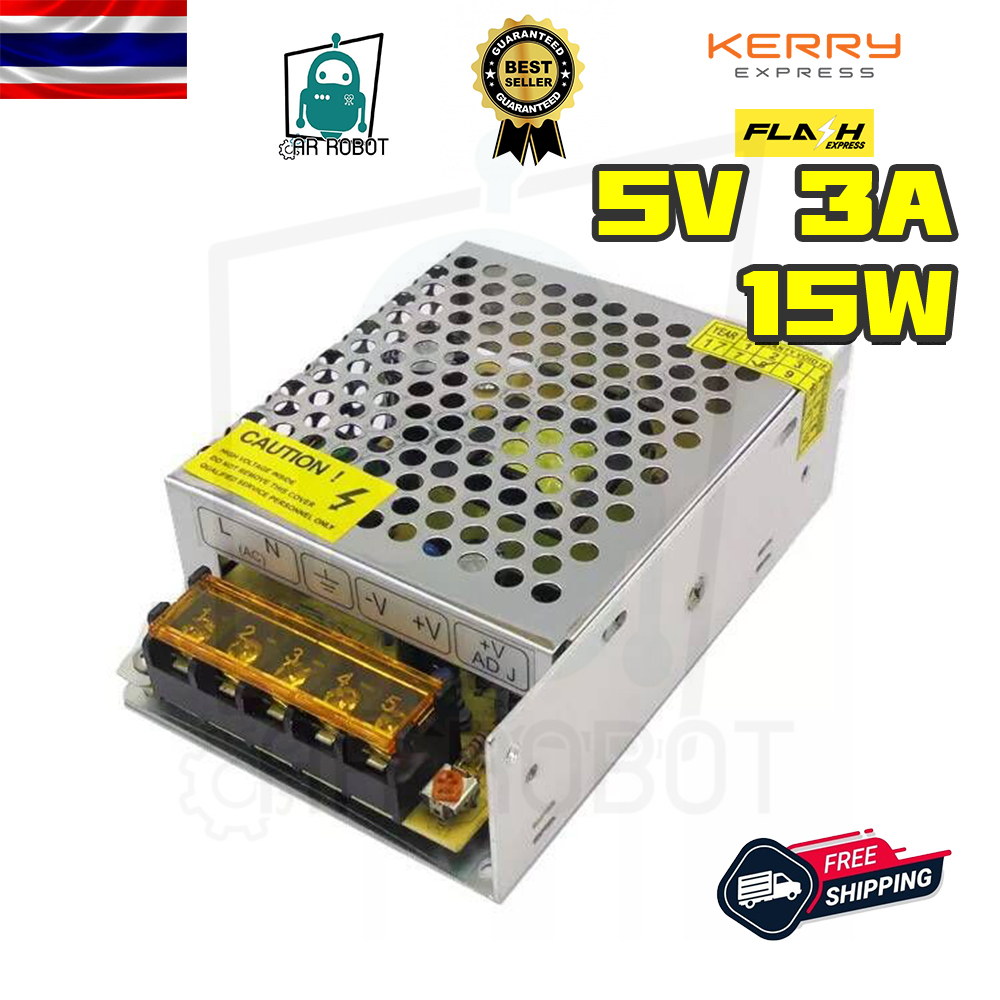 Switching Power Supply สวิตชิ่งเพาเวอร์ซัพพลาย 5V 3A 15W(สีเงิน) S-15-5 แหล่งจ่ายไฟ