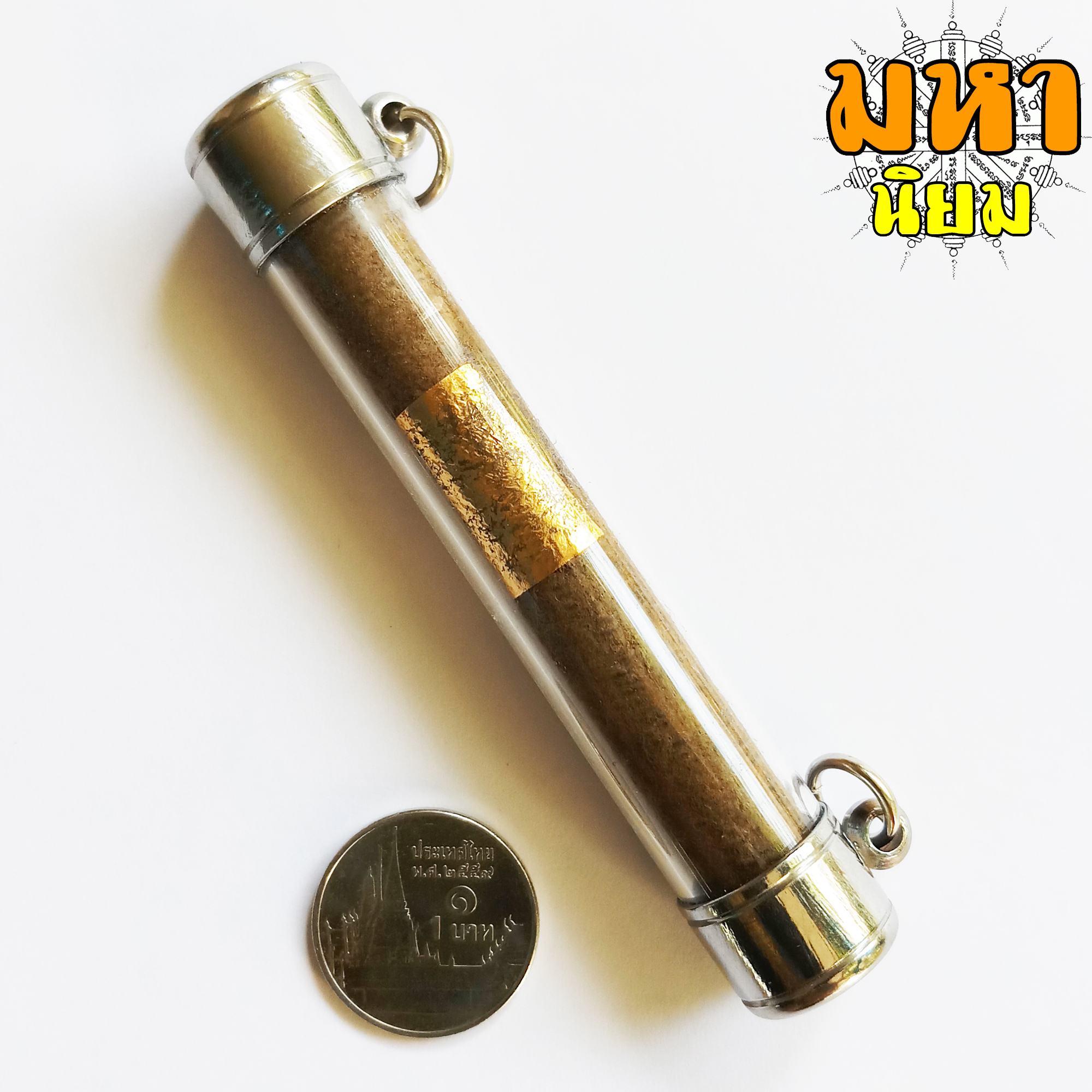 ตะกรุดโทน หลวงปู่ศุข วัดปากคลองมะขามเฒ่า จ.ชัยนาท