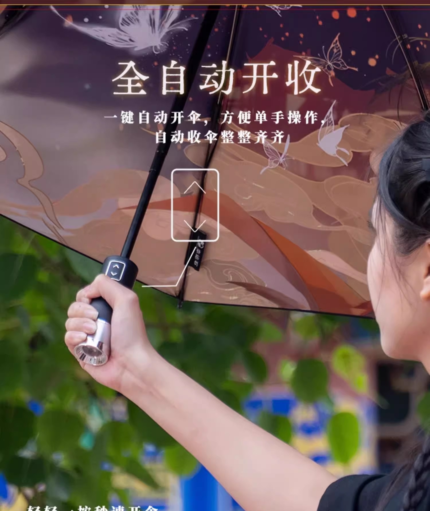 Pre - ร่มสวรรค์ประทานพร XieLian ฮวาเฉิง เทียนกวานซื่อฝู่ tgcf