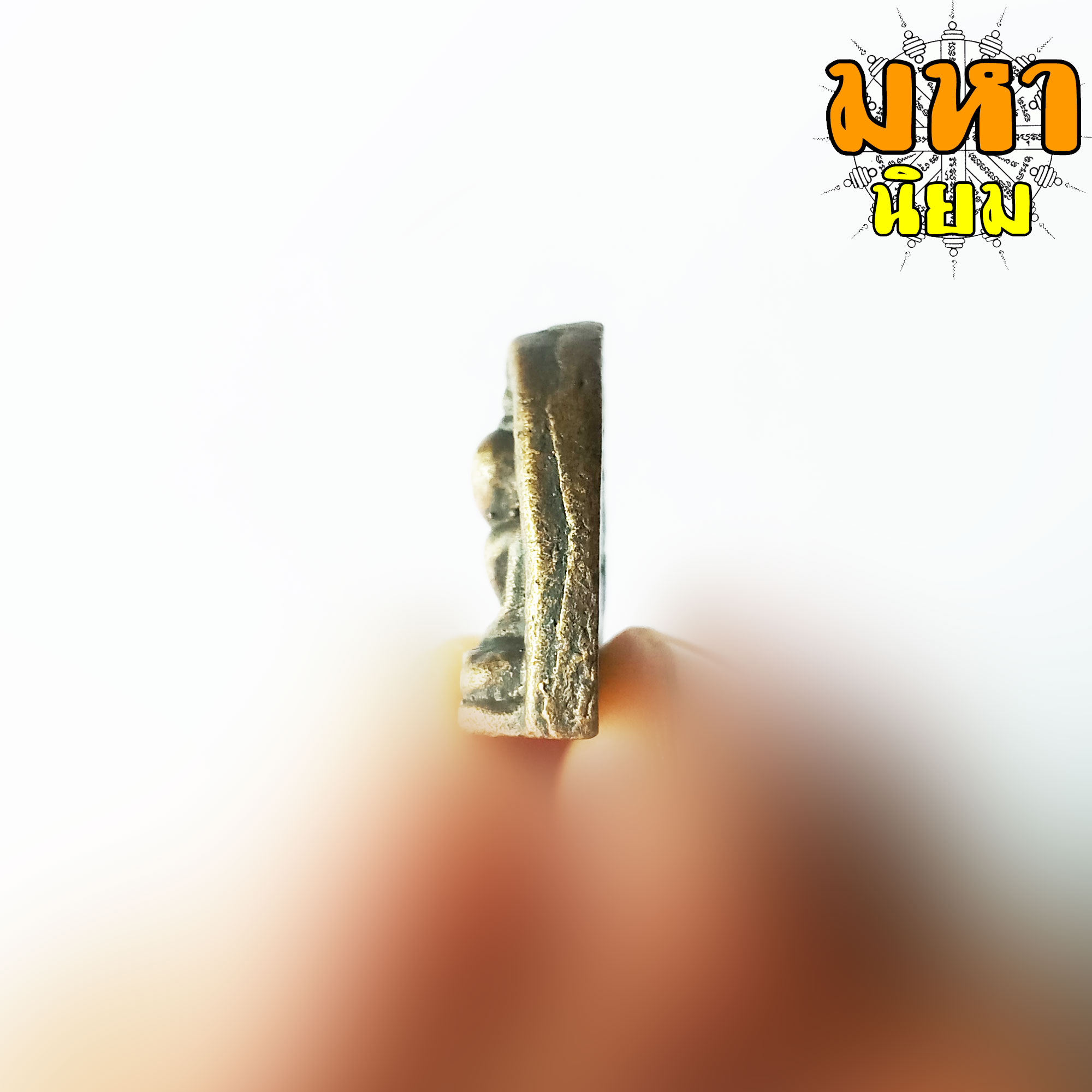 พระพิมพ์ หลวงพ่อโต บางกระทิง หลวงพ่อกุหลาบ วัดรางเข้ จ.อยุธยา ไม่ทราบที่มาแน่ชัด