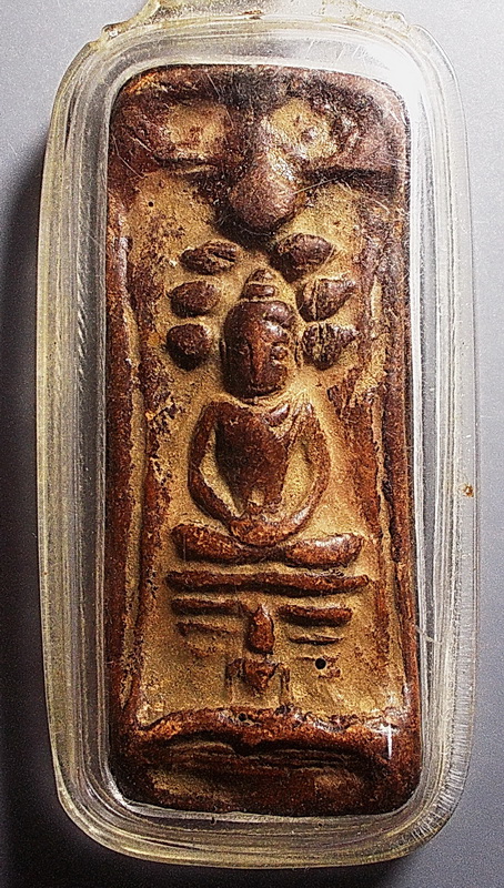 พระนาคปรก กรุวัดนางตรา นครศรีธรรมราช
