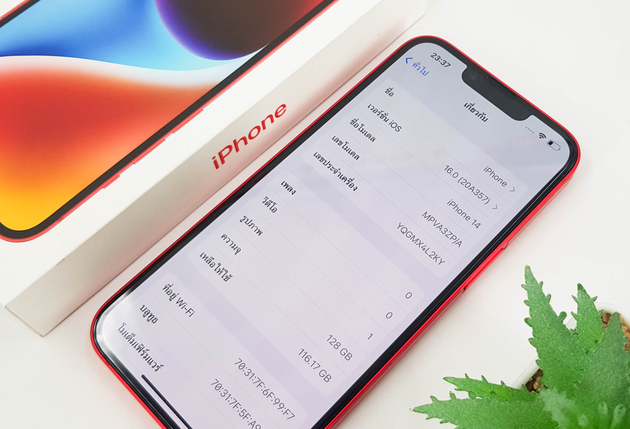 iPhone 14 128GB ZP สี Red