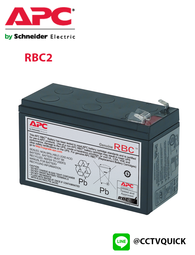 Replacement Battery Cartridges รุ่น RBC2