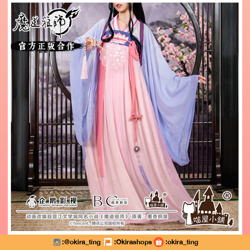 Pre - ชุดคอสเจียงเยี่ยนหลี #ปรมาจารย์ลัทธิมาร อนิเมะจีน ลิขสิทธิ์เเท้