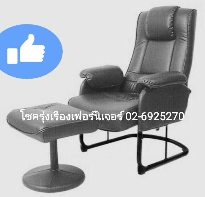 เก้าอี้ร้านเกมส์