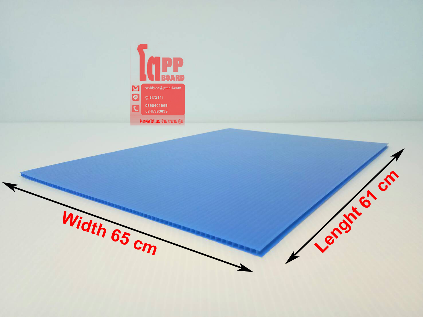 65 cm X 61 cm Blue หนา 3 mm