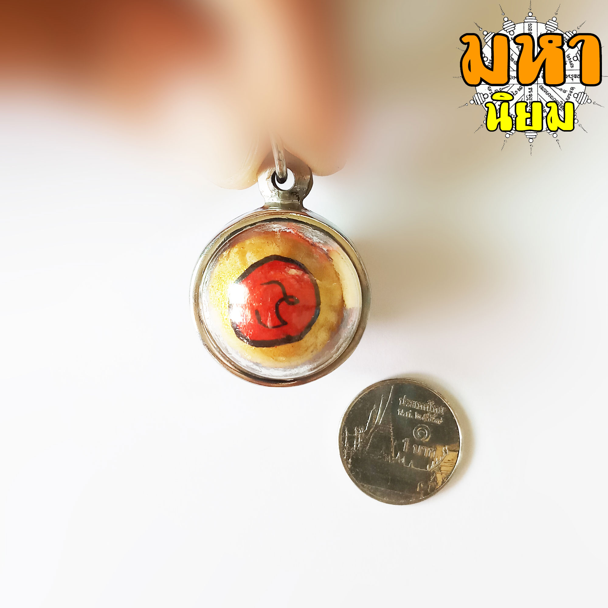 ลูกอม หลวงปู่ทิม วัดละหารไร่ จ.ระยอง เลี่ยมกรอบอย่างดี