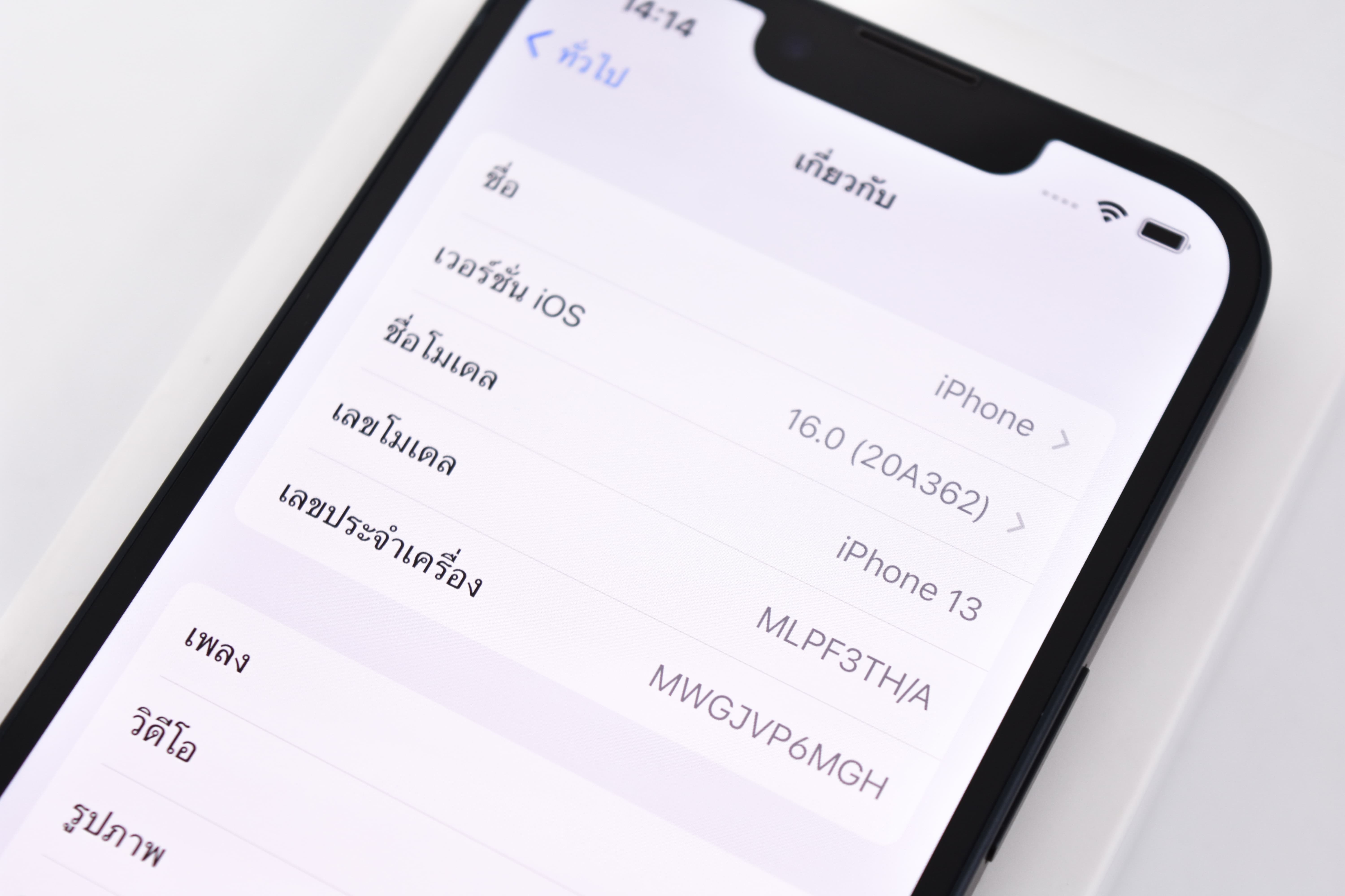 iPhone 13 128GB TH สี Midnight