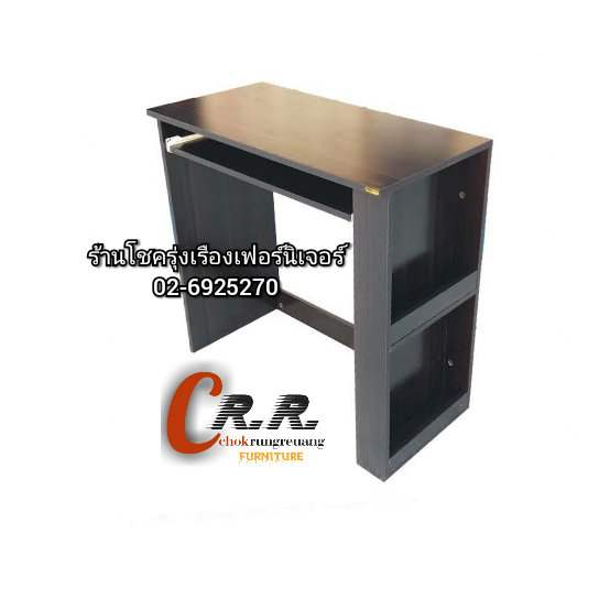 เฟอร์นิเจอร์ ห้วยขวาง