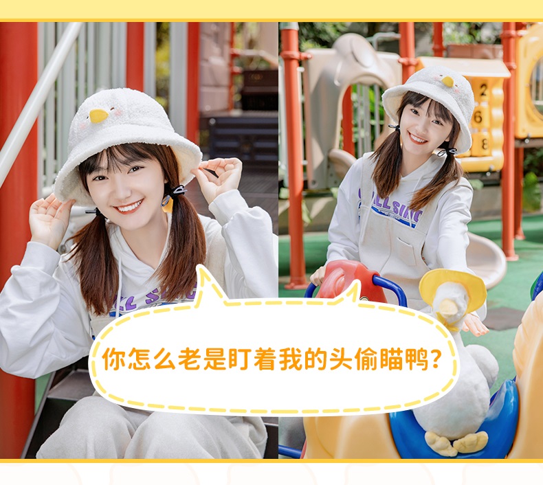 Pre - หมวกน้องเป็ด Dake duck น่ารัก