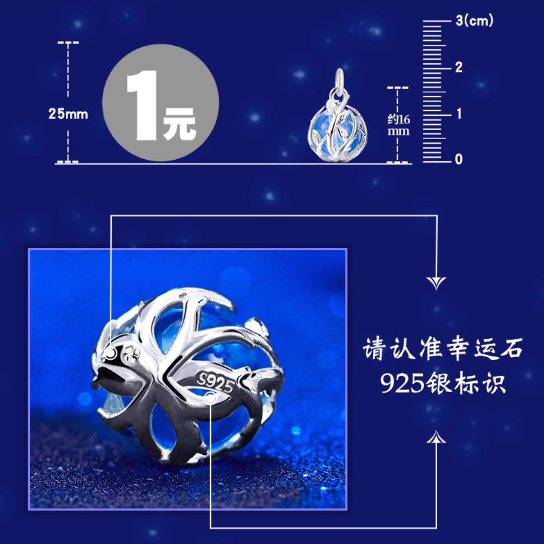 Pre - สร้อยคอ ตํานานจอมยุทธ์ภูตถังซาน เครื่องประดับ