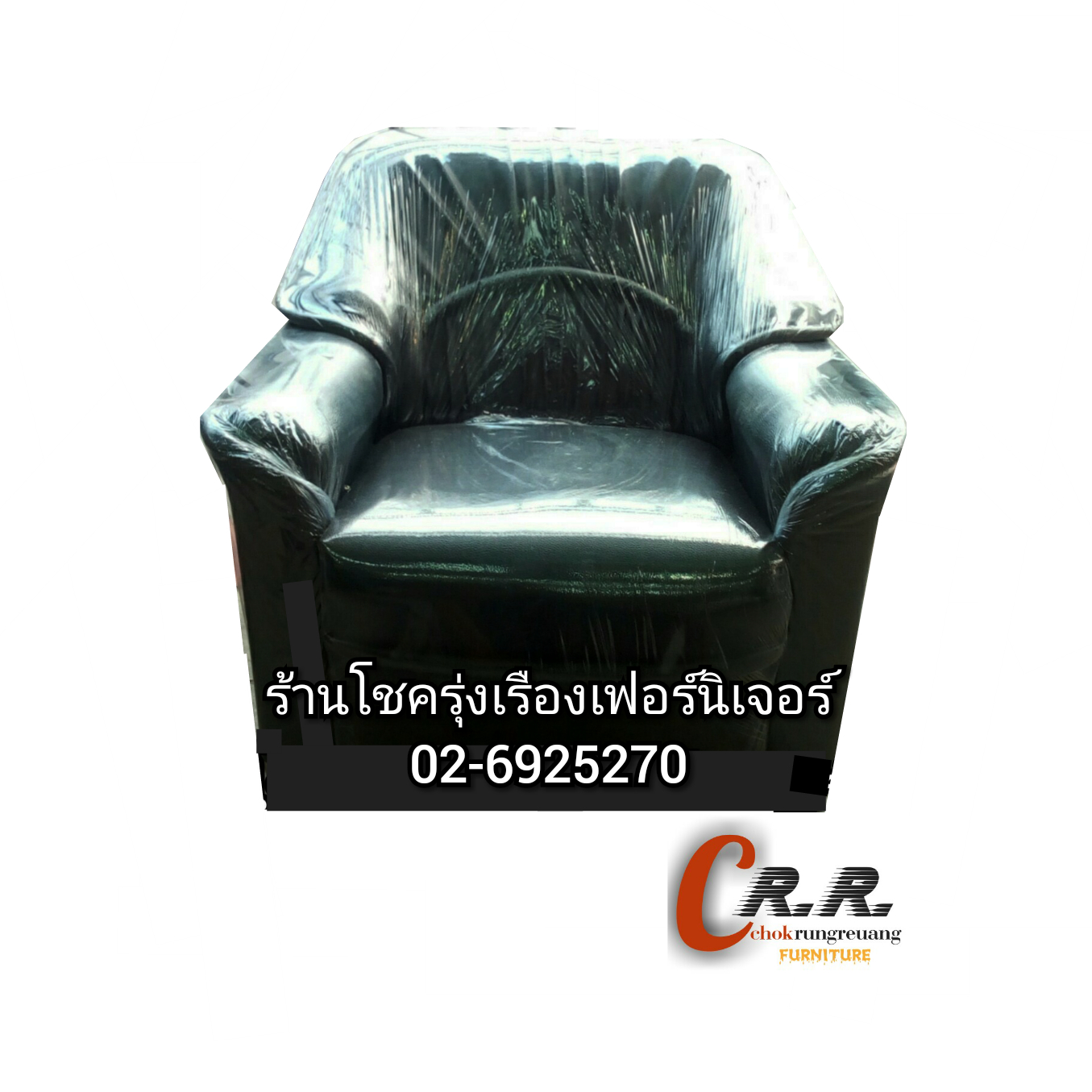 โซฟา1ที่นั่ง (อย่างหนา)