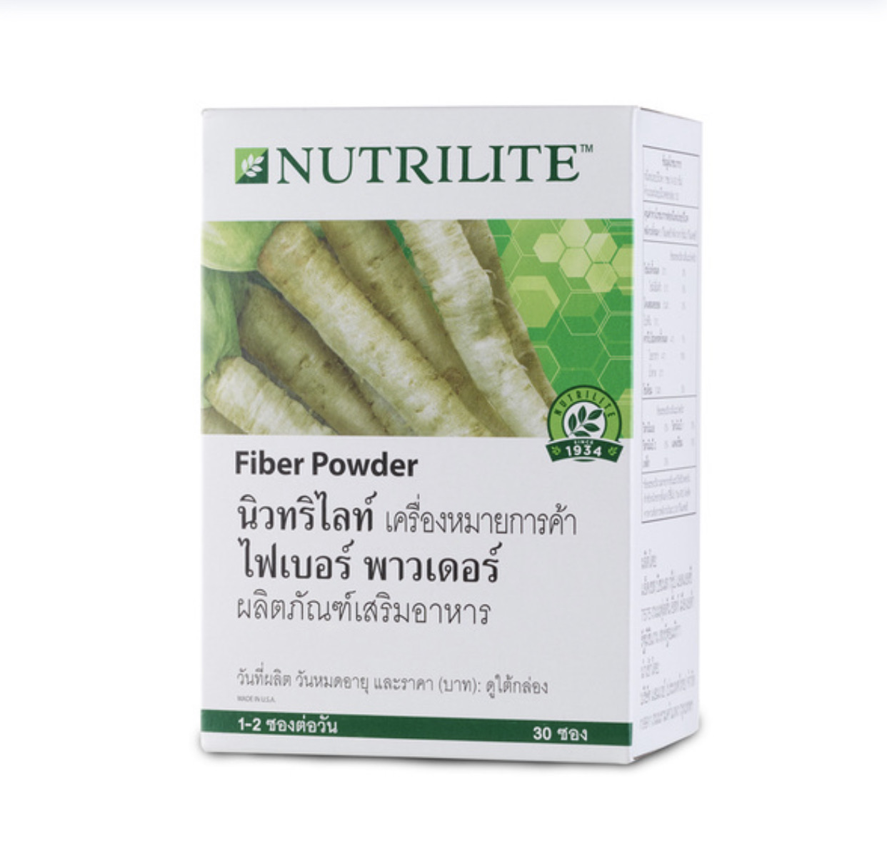 Amway NUTRILITE Fiber Powder ไฟเบอร์ พาวเดอร์