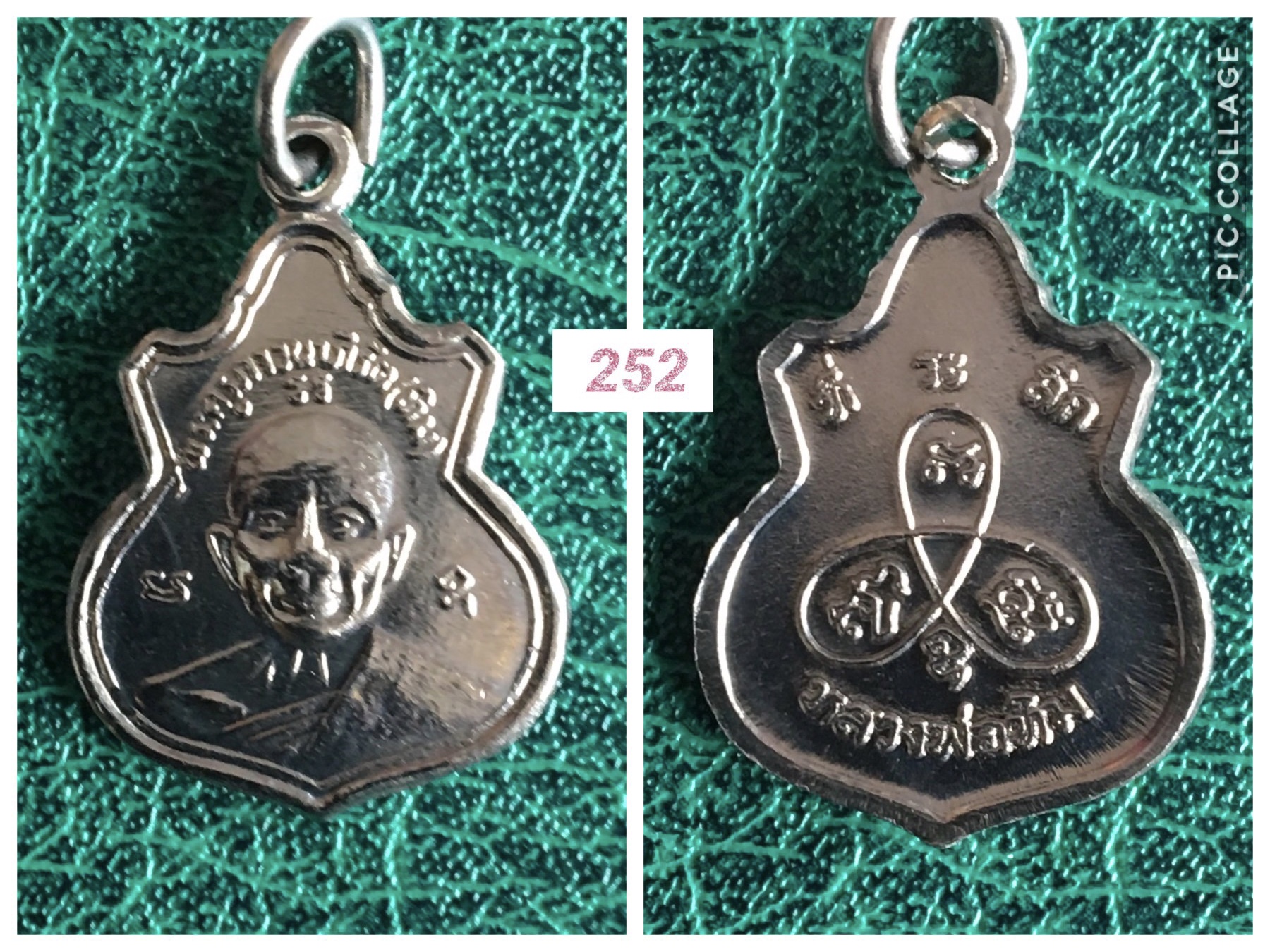 เหรียญน้ำเต้า หลวงปู่ทิม วัดละหารไร่ ย้อนยุค ปี2550 หลังยันต์