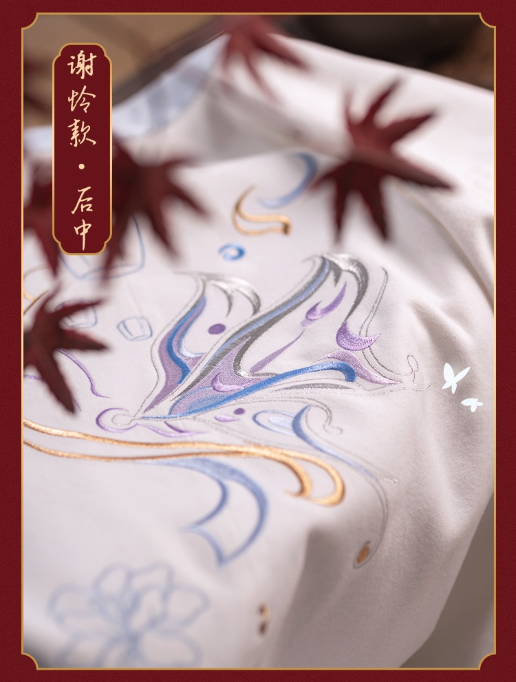 Pre - ชุด สวรรค์ประทานพร official