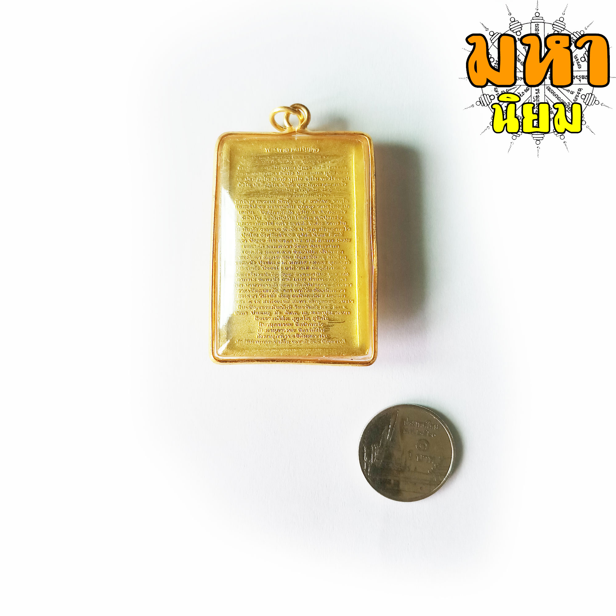 พระสมเด็จโต 2411 ซุ้มเบญจภาคี หลังคาถาชินบัญชร เนื้อสามกษัตริย์ กรอบทองไมครอน