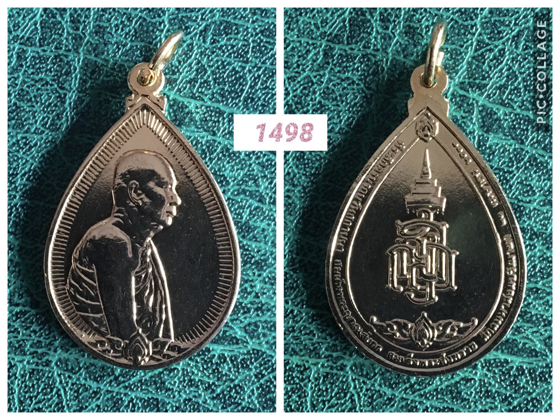 เหรียญสมเด็จพระญาณสังวร วัดบวรนิเวศน์ ปี2533 พิมพ์หยดน้ำ